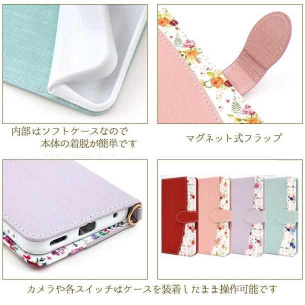 AQUOS sense aquos sense10 sense9 ケース 手帳型 花柄 かわいい