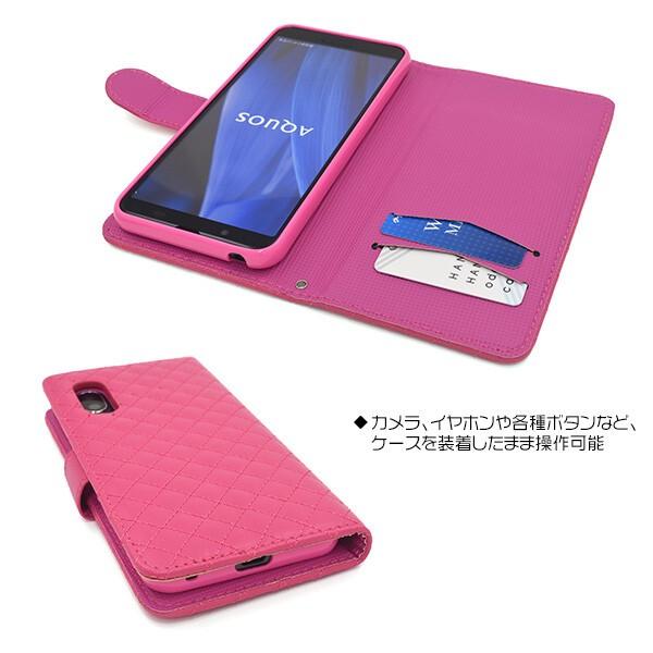 AQUOS sense aquos sense3 ケース 手帳型 キルティング キルト レザー
