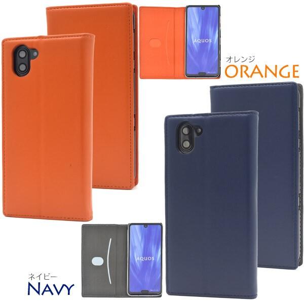 aquos r3 ケース 手帳型 本革 ベルトなし フラップなし アクオスr3