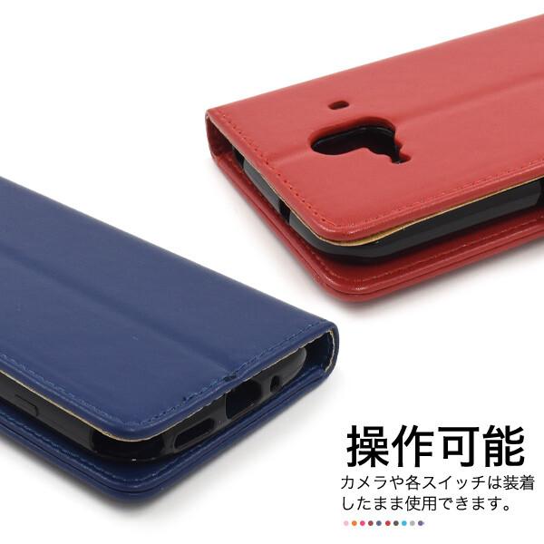 らくらくスマートフォン f-52b ケース 手帳型 ストラップ付き 耐衝撃