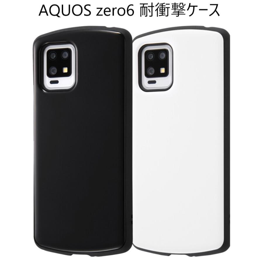 aquos zero6 ケース ハード 耐衝撃 aquoszero6 shg04 a102sh かわいい 薄型 おしゃれ ハードケース カバー ストラップホール スマホケース スマホカバー｜sumawheel