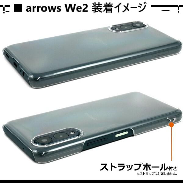 arrows We2 ホワイト SIMフリー　本体 ケース、フィルム付き Amazon.co.jp: Arrows We2 フィルム + アローズwe2 ケース【日本製