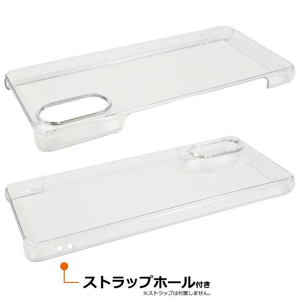 Xperia 5 V xperia v ケース クリア ハード おしゃれ かわいい 耐衝撃