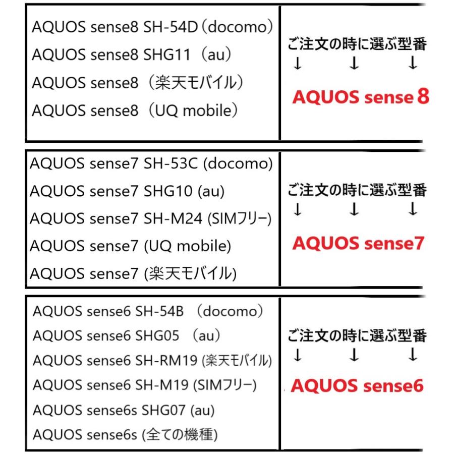 aquos wish2 wish3 wish ケース 耐衝撃 クリア アクオス sense7 sense8 sense6s sense5g sense4 r8 r7 r6 sh-51c shg08 クリアケース 可愛い スマホケース 透明｜sumawheel｜09