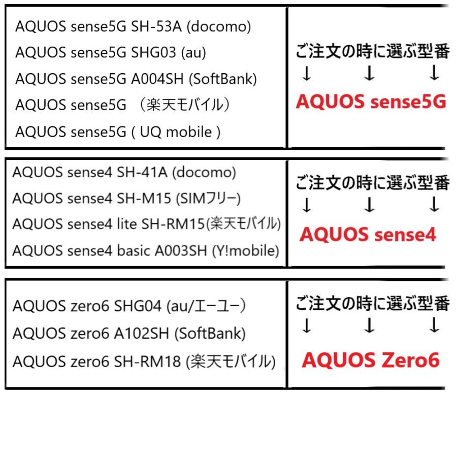 aquos wish2 wish3 wish ケース 耐衝撃 クリア アクオス sense7 sense8 sense6s sense5g sense4 r8 r7 r6 sh-51c shg08 クリアケース 可愛い スマホケース 透明｜sumawheel｜10