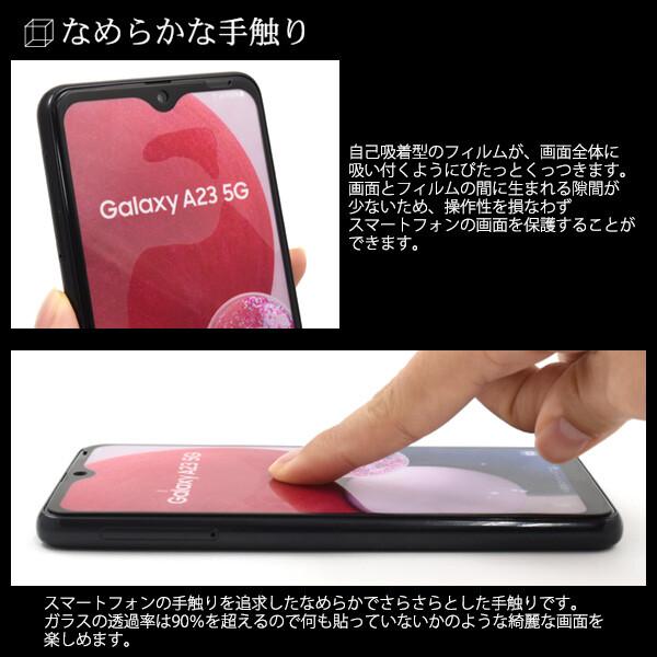 Galaxy galaxy a25 a23 フィルム ガラス 全面 保護フィルム