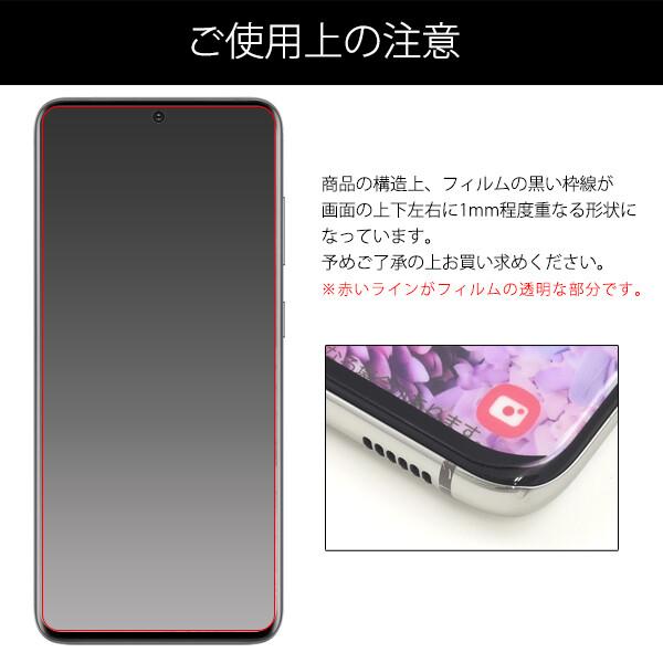 galaxy s21 s20 5g フィルム ガラス galaxys21 galaxys20 sc-51a scg01