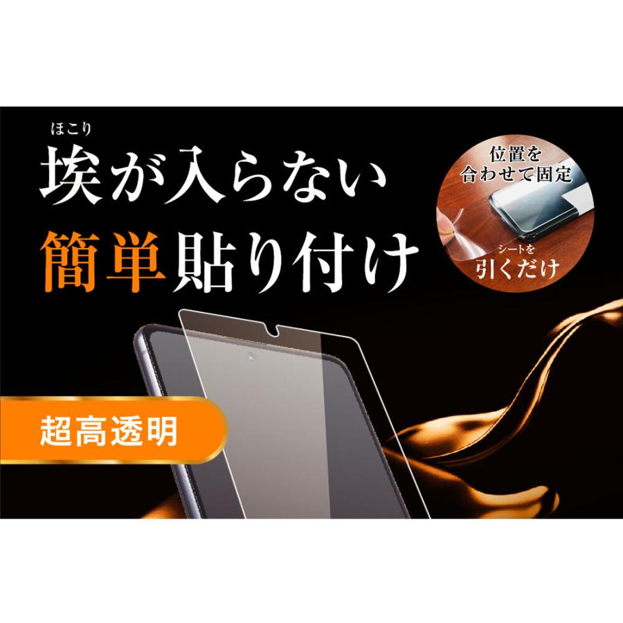 galaxy a51 5g sc-54a sc54a scg07 ガラスフィルム galaxya51 フィルム