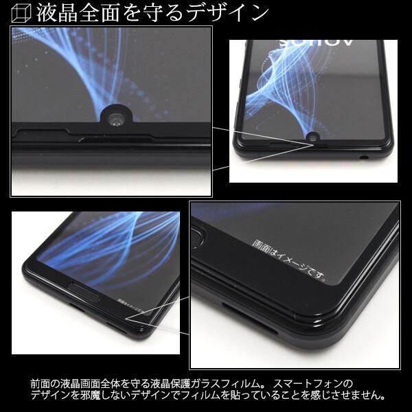 AQUOS sense aquos sense5g フィルム ガラス sh-53a shg03 a004sh