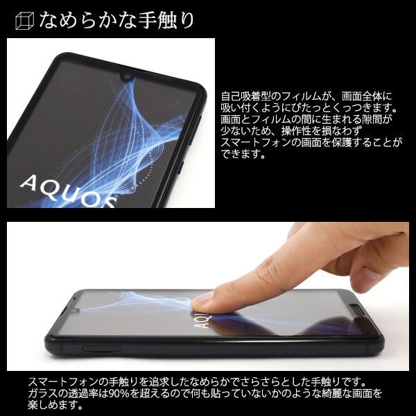 AQUOS sense aquos sense5g フィルム ガラス sh-53a shg03 a004sh