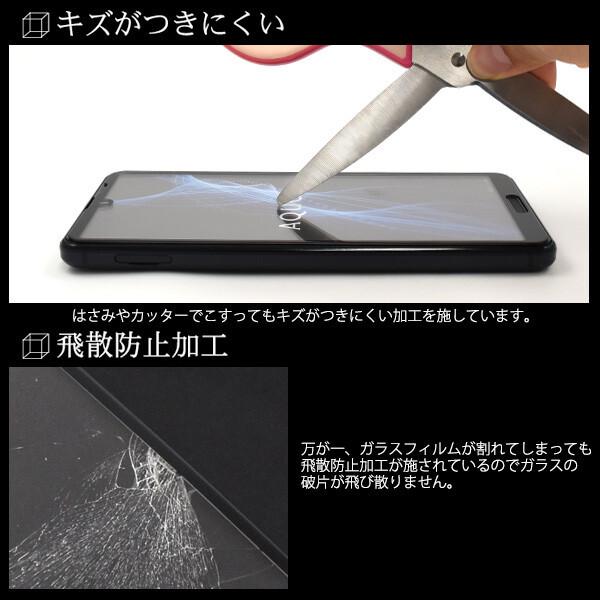 AQUOS sense aquos sense5g フィルム ガラス sh-53a shg03 a004sh