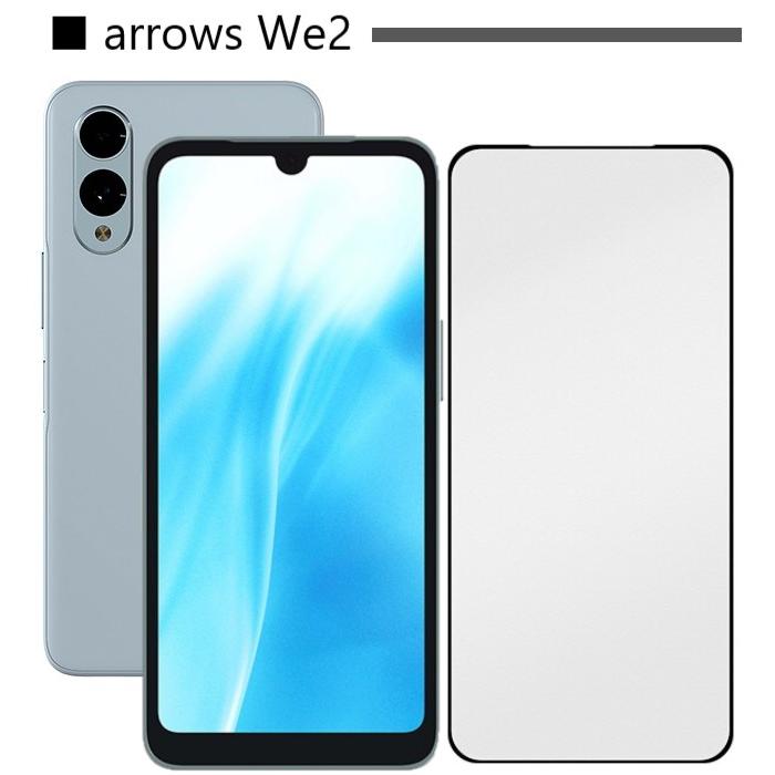 arrows We we2 フィルム f-51b arrowswe2 f-52e f52e fcg02 保護
