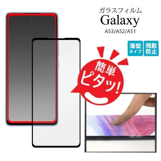 Galaxy galaxy a53 5g フィルム a51 a52 sc-53c scg15 galaxya52