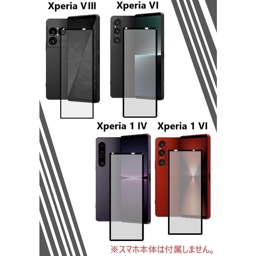 XPERIA 1 IV SOG06(W)液晶保護ガラス付 SIMフリー Xperia xperia 1 viii iv v フィルム ガラス xperia1viii so-51d sog10