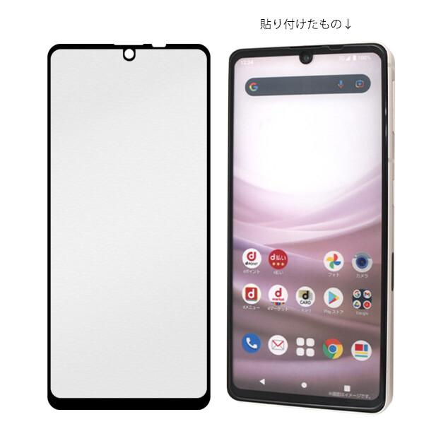 SHARP AQUOS Sense6sガラスフィルム付き AQUOS sense aquos sense8 sense7 sense6s フィルム sh-54d shg11 保護
