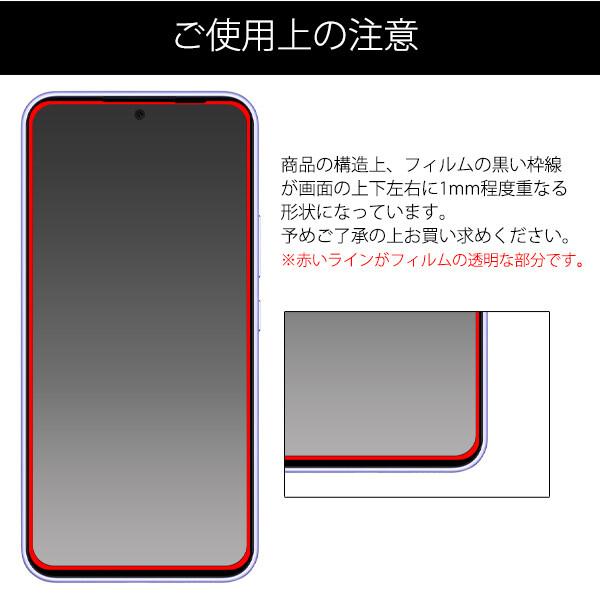 Galaxy galaxy a55 a54 5g フィルム sc-53d scg21 sc-53e sc53e scg27