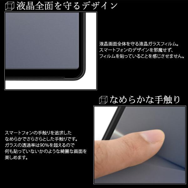 Xperia xperia 10 vi フィルム ガラス xperia10vi 保護フィルム so-52e