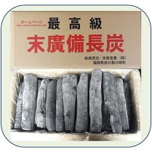 半丸中 (末廣備長炭) 長さ20〜30cm 幅4〜6cm 15kg (ラオス産) : 各種
