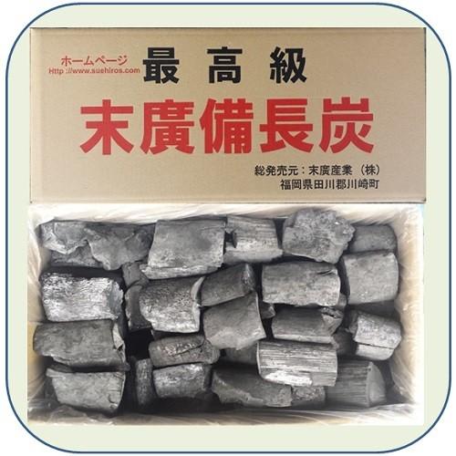 割大　(末廣備長炭)　長さ10cm以下　幅6〜8cm　15kg　(ラオス産) | 