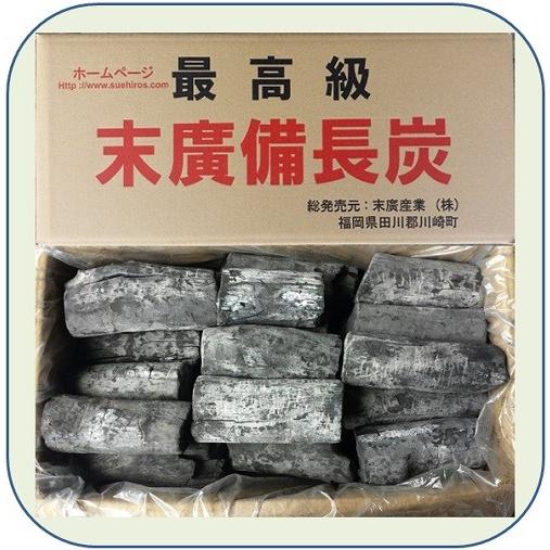 切丸大　(末廣備長炭)　長さ10〜20cm　φ6ｃｍ〜8ｃｍ　15kg　(ラオス産) | 