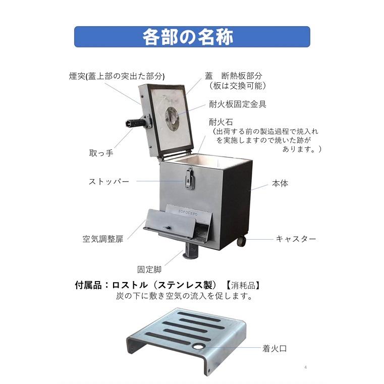 炭コンロ（火種コンロ・かまど の代役に！） : 各種木炭専門総合商社