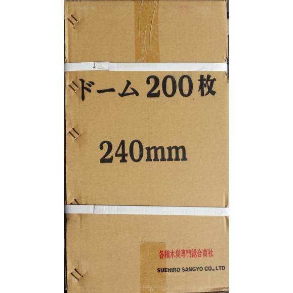 使い捨てアミ　24ドーム(1箱/200枚入り)　（七輪・バーベキュー・焼肉用焼き網） |  | 01