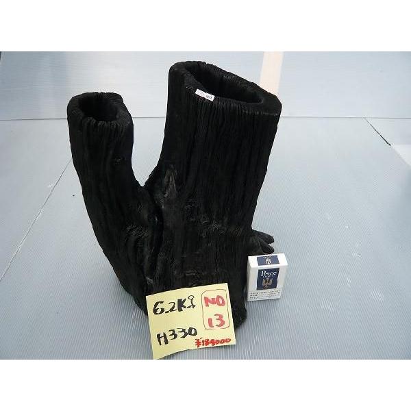 備長炭オブジェ　no.13