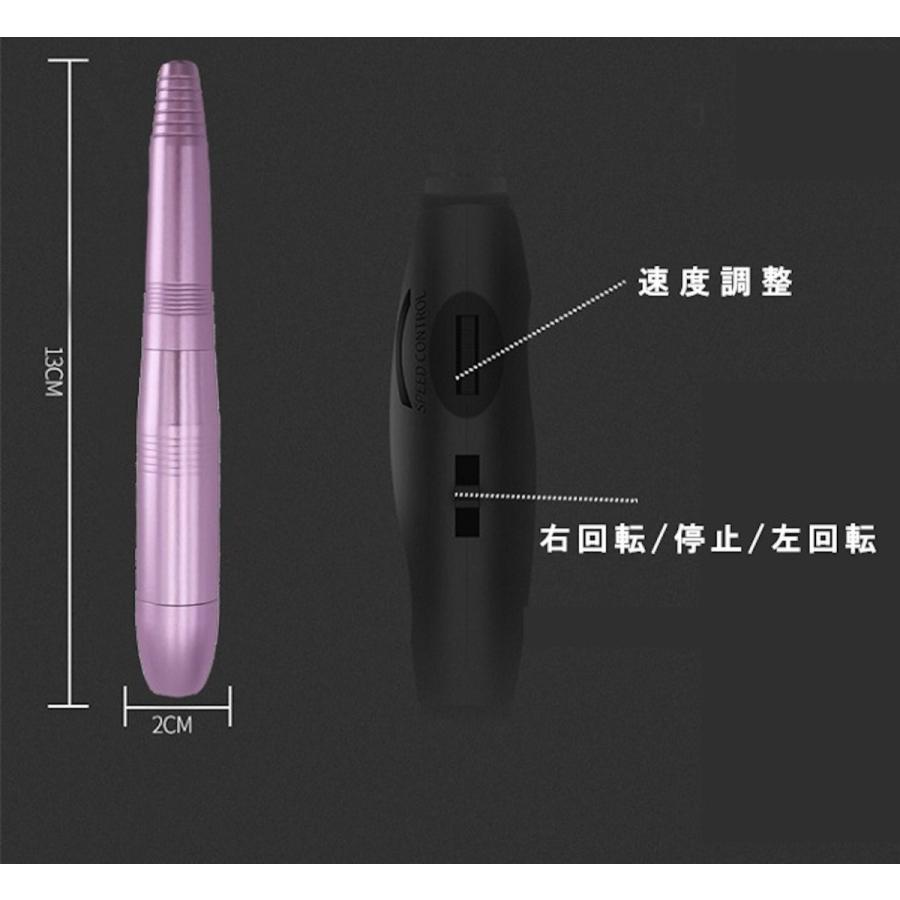 ネイルマシン ネイルドリル ネイルケア 電動ネイルケア 正逆回転切替