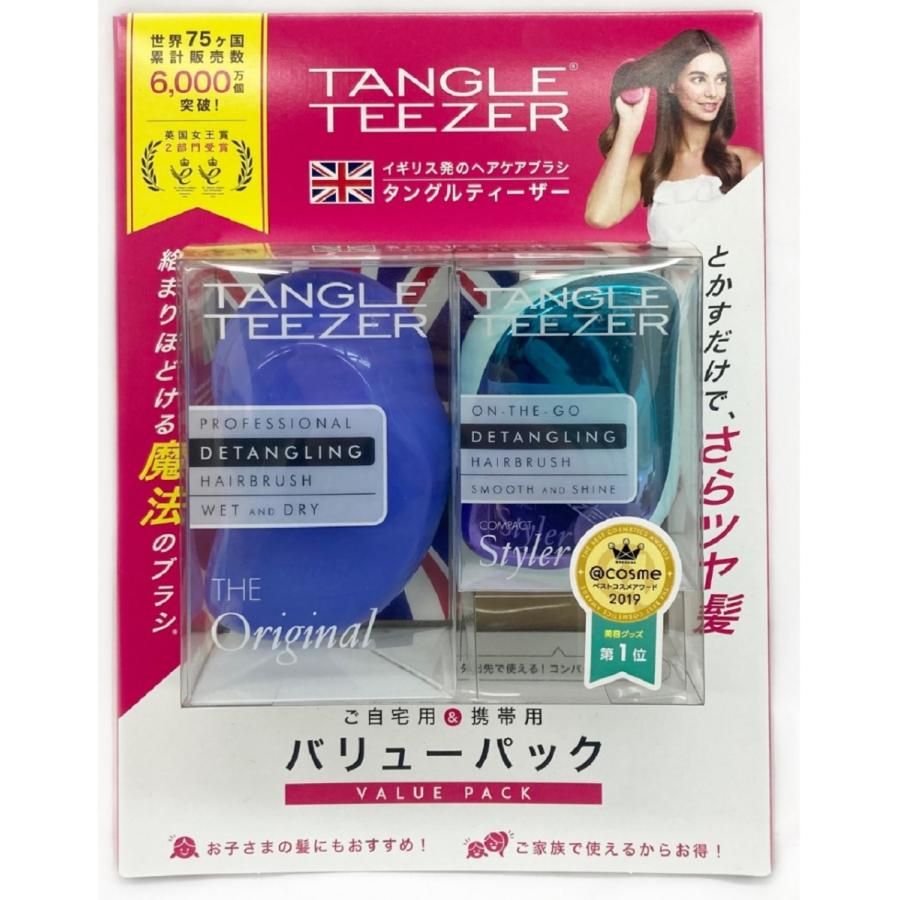 コストコ（Costco） タングル ティーザー ヘアブラシ ザ・オリジナル +
