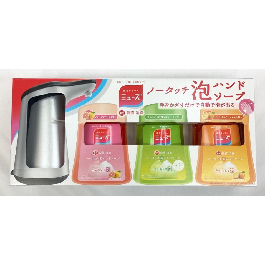 ミューズ 即納 ノータッチ 泡ハンドソープ 3種の色と香りボトル 本体