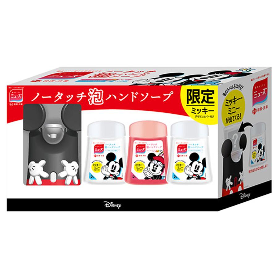 ミューズ ノータッチ 泡ハンドソープ 250mlx3 ディスペンサー付 ミッキーデザインカバー付 ディズニー Sk0052 生活雑貨すみか 通販 Yahoo ショッピング