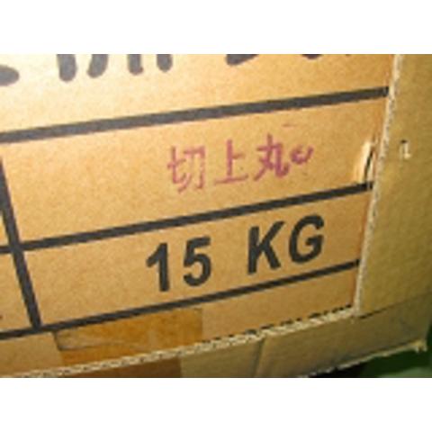 中国備長炭、切上丸、15kg　人気のＭサイズ、今では木希少品｜sumi-kurasishop