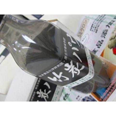 BAMBOO COAL POWDER　80g　in a bottle  It's very fine powder and high quality.｜sumi-kurasishop｜02