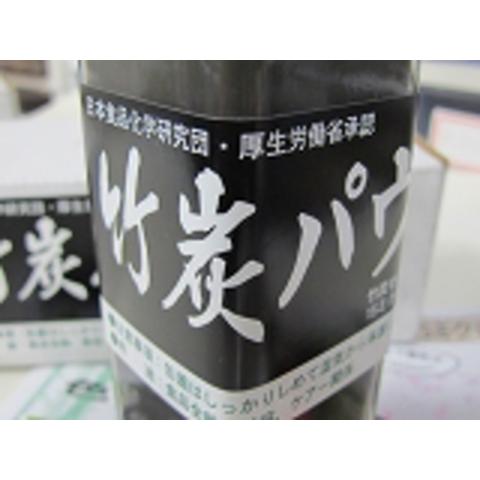 BAMBOO COAL POWDER　80g　in a bottle  It's very fine powder and high quality.｜sumi-kurasishop｜03