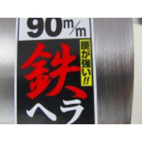 料理返しＬサイズ、ステン2枚セット売り、Ｗ90ｍｍ、30cm、鉄板料理師、専門返し　鉄板料理すべてに対応できる、使い易さです。｜sumi-kurasishop｜02