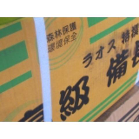 ラオス備長炭、切小丸　15kg×3…45ｋｇ、Ｍサイズ、直2〜3cm、長さ11〜19cm、_1