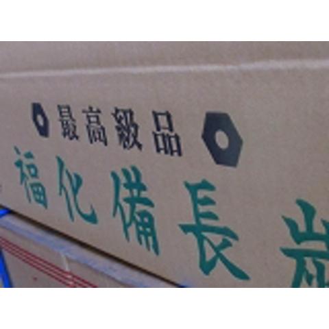 福化オガ（F2）3kgｘ4箱　臭気少なく硬質、長時間燃焼。　国産｜sumi-kurasishop