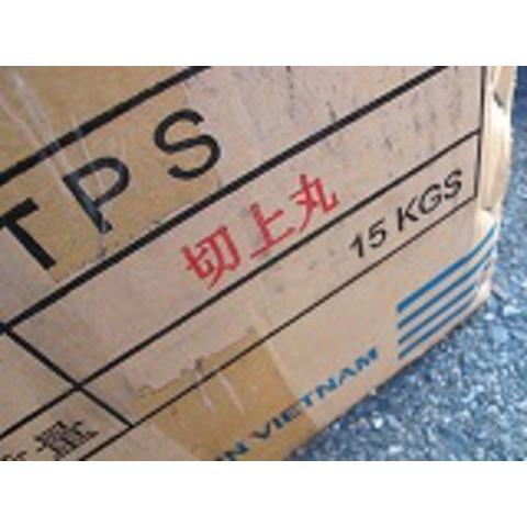 ベトナム備長炭、切上丸　15kgｘ3---45kg、、_2