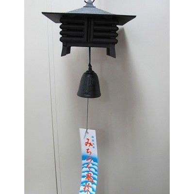 南部鉄　灯籠風鈴　館(やかた)