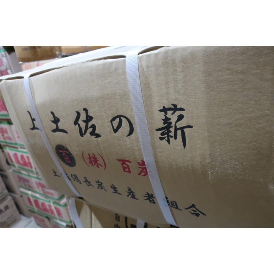 40%OFFの激安セール 上土佐備長炭 特 12kg fech.cl 40%OFFの激安セール 上土佐備長炭 特 12kg fech.cl
