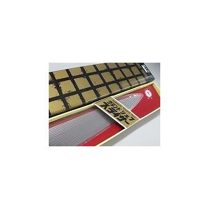 スライサー 270mm グランドシェフ 国産