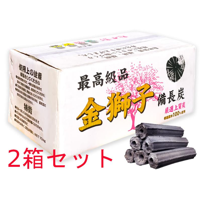 金獅子 オガ炭 10kg 2箱 オガ備長炭 炭 高火力 長時間燃焼 高品質 備長炭｜sumi-takayama