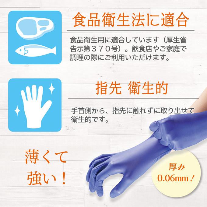 ニトリル手袋 ゴム手袋 新品未使用 250枚×10箱 シンガーニトリル手袋 250枚／箱 ブルー 粉無し : PLUS GREEN - 通販