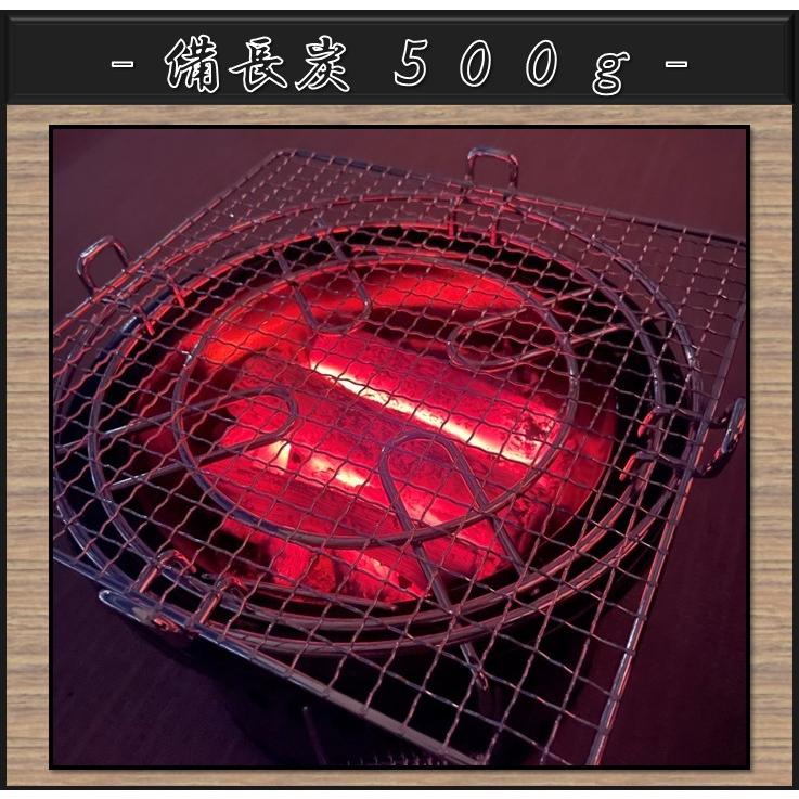 備長炭 約500g インテリア 白炭 炭 風水 消臭 脱臭 浄化 調湿 除湿