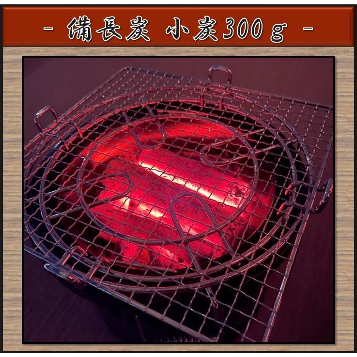 プレゼント企画 備長炭 炭 小炭 約300g 10〜14本 インテリア備長炭
