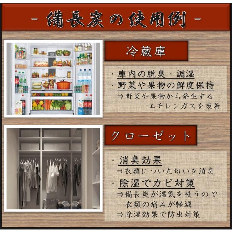 プレゼント企画 備長炭 小炭 約300g 10〜14本 インテリア備長炭 白炭 風水 消臭 脱臭 浄化 調湿 除湿 インテリア 手袋付き お試し価格 :charcoal300g:炭と絹 Yahoo!ショップ - 通販 - Yahoo!ショッピング プレゼント企画 備長炭 小炭 約300g 10〜14本 インテリア備長炭 白炭 風水 消臭 脱臭 浄化 調湿 除湿 インテリア 手袋付き お試し価格 :charcoal300g:炭と絹 Yahoo!ショップ - 通販 - Yahoo!ショッピング