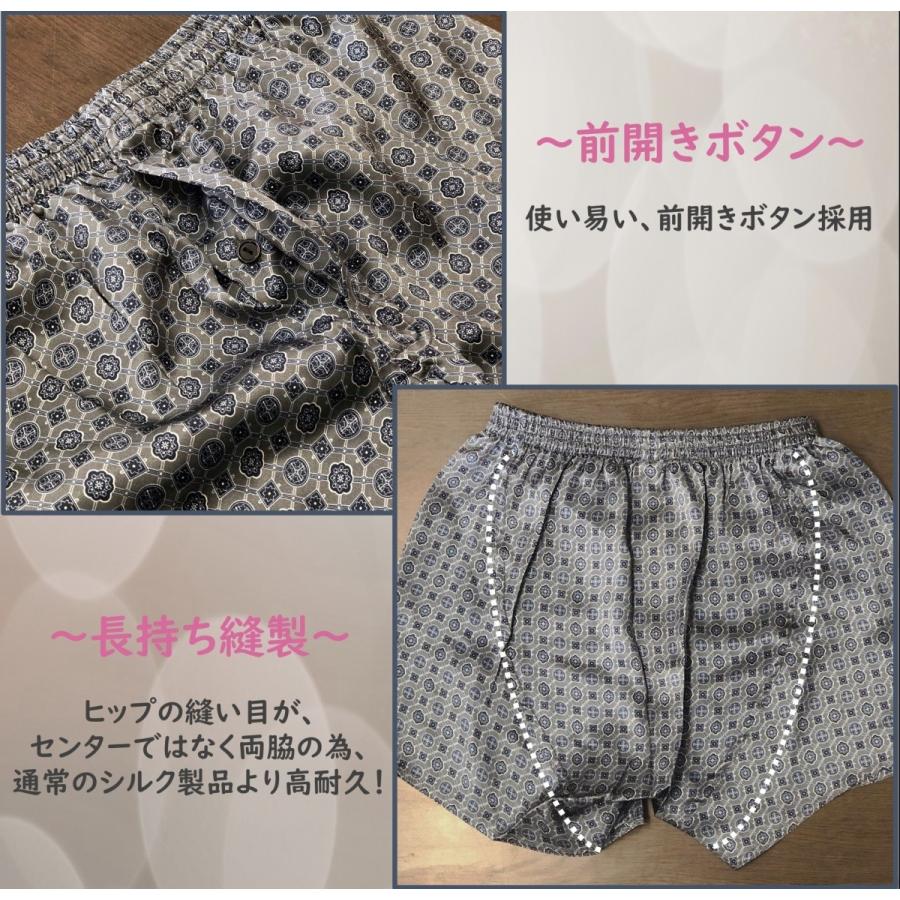 シルクトランクス 2枚セット シルク100% 柄4種 16匁 トランクス シルクトランクス 2枚セット シルク100% 柄4種 16匁 トランクス