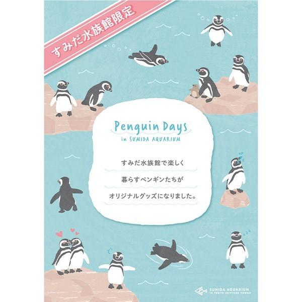 すみだ水族館 オリジナル ペンギン ポーチ すみだ水族館 オンラインショップ 通販 Yahoo ショッピング