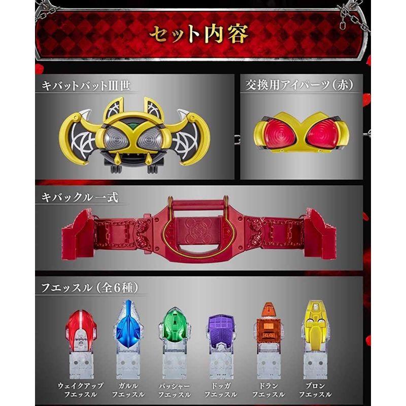 最新コレックションプレミアムバンダイ限定 COMPLETE SELECTION