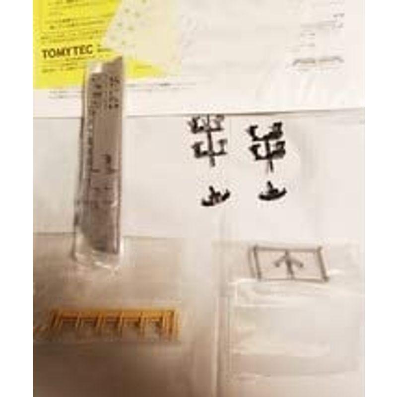 る TOMIX 92787 485系 4両 クハ481 モハ484 モハ485